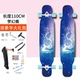 长板滑板专业板女生初学者舞板刷街成人陆地冲浪板四轮儿童滑板车