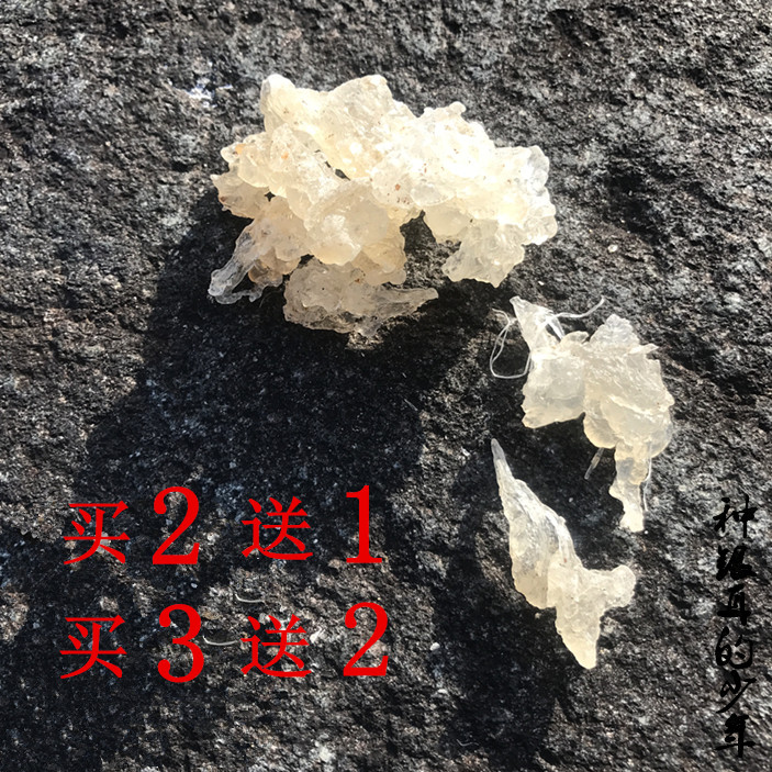 缅甸进口正品 桃胶皂角米伴侣 100倍泡发率拉丝非国内人工雪燕50g