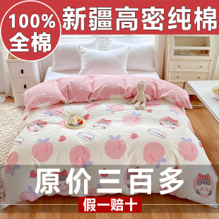 被套单件纯棉150x200x230单人1.5x2米被罩180x220x240cm全棉夏季