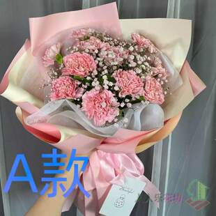 生日周年康乃馨四川西昌花店送花德昌县会理县会东县同城鲜花快递