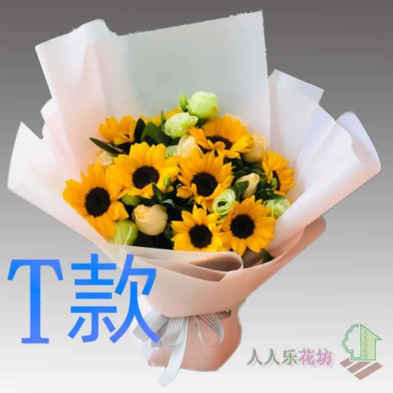 生日祝寿康乃馨江苏南京订花店送花栖霞区雨花台区江宁区同城快递