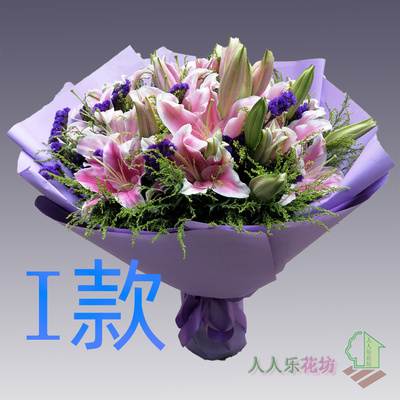 生日祝寿白百合云南大理花店送花祥云县宾川县弥渡县同城鲜花快递