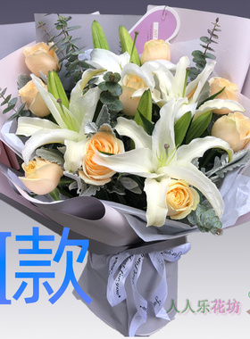 表白生日白百合海南海口花店送花琼海市儋州市五指山鲜花同城速递