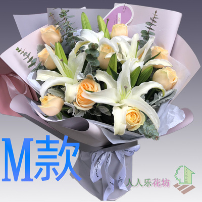 生日祝寿粉百合云南大理花店送花洱源县剑川县鹤庆县同城鲜花速递