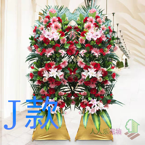 开业花篮庆典开张哈尔滨送鲜花店通河县延寿县双城市花圈鲜花快递