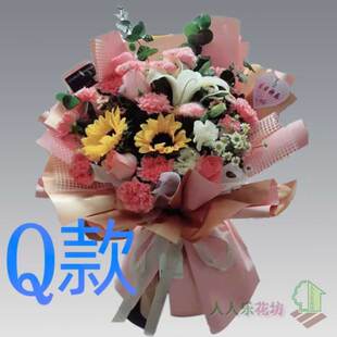 生日周年康乃馨山东烟台花店送花福山区牟平区莱山区同城鲜花速递