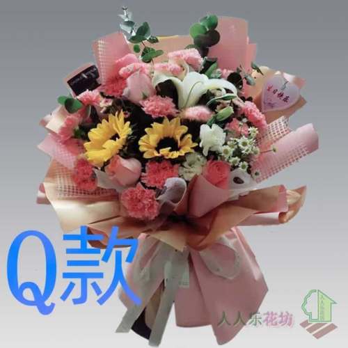 生日贺寿康乃馨山西朔州花店送花怀仁县朔城区平鲁区同城鲜花速递