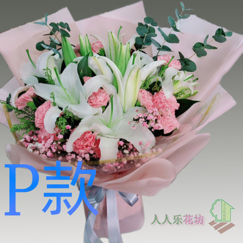 表白生日白百合广西贵港花店送花平南县桂平市港北区同城鲜花快递