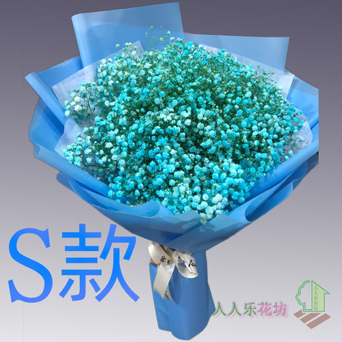 生日祝寿白百合广东江门花店送花恩平市蓬江区江海区同城鲜花快递