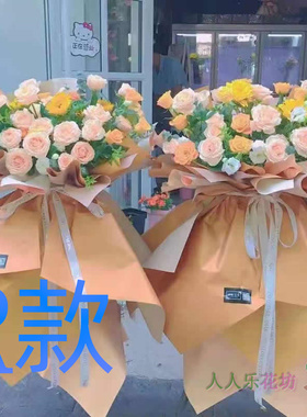 开业花篮开张商务三明同城送花店梅列区三元区明溪县花圈鲜花快递