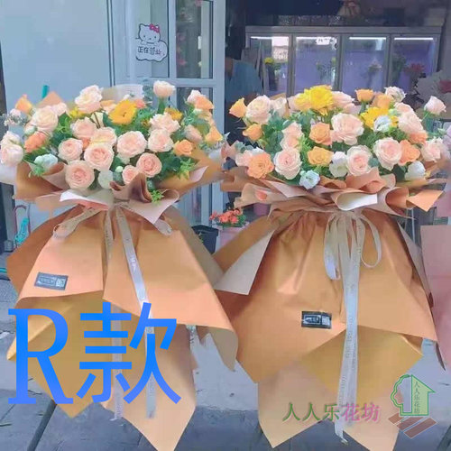 开张花篮演出开业鹤岗鲜花店送花绥滨县向阳区工农区花圈鲜花速递