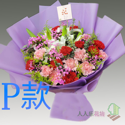 表白生日白百合山西晋城花店送花高平市沁水县阳城县同城鲜花快递