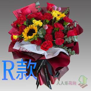 生日贺寿康乃馨江西抚州花店送花东乡县广昌县临川市同城鲜花速递