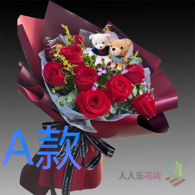 表白生日白玫瑰贵州毕节花店送花纳雍县威宁县赫章县同城鲜花快递