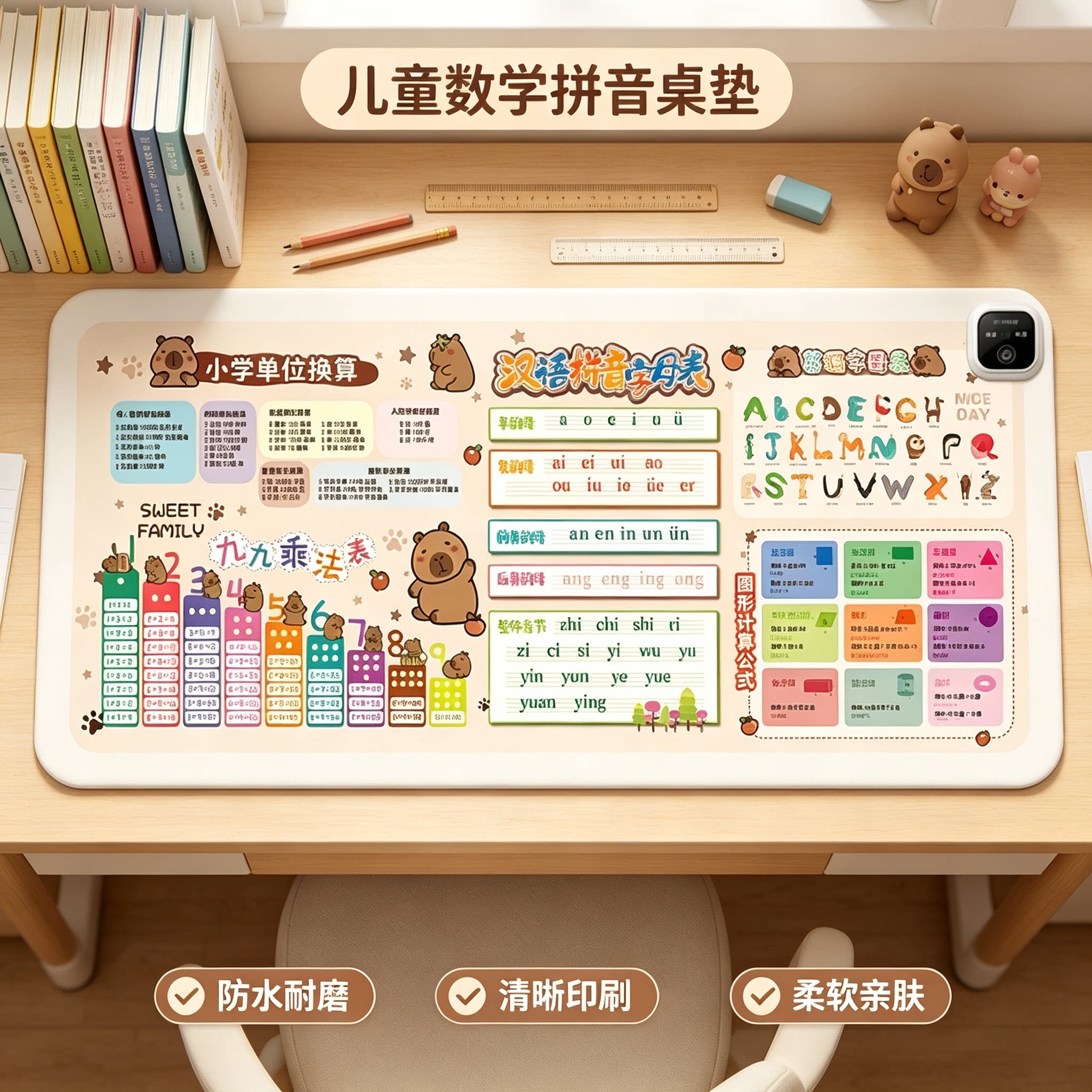 加热鼠标垫暖桌垫发热桌垫学生写字垫办公室加热鼠标垫暖手垫桌垫