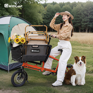 WithLast宠物自行车cargo亲子旅行载物骑行山地公路车带猫狗神器