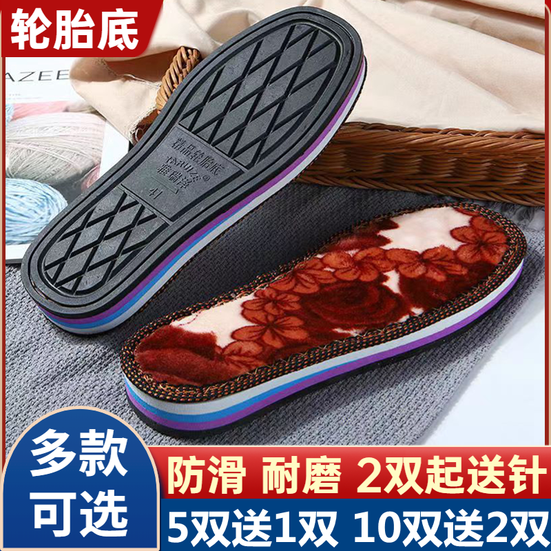 防滑耐磨钩拖鞋织棉光面轮胎底