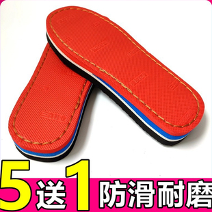 防滑光板泡沫鞋底女士高跟鞋底耐磨男士坡跟鞋底钩织棉拖鞋底毛线
