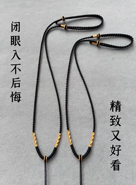 可调节吊坠绳手工精编