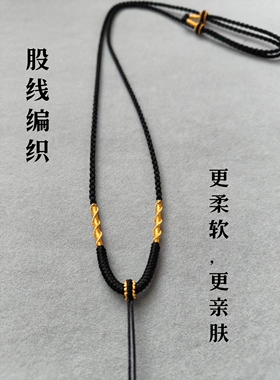项链绳纯手工编织精致柔软