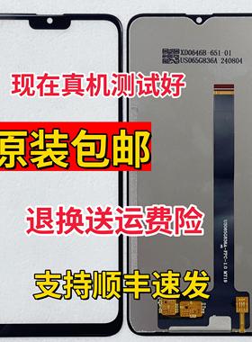 US065G836A-FPC-1.0 MY19屏幕总成 一体屏 外屏内屏盖板手写显示