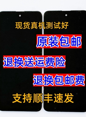 FPC-HL72K01-V1 V2屏幕总成一体屏外内屏盖板手写显示液晶屏手机