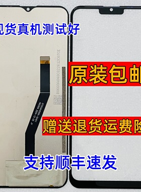 QT656HD66-SH01 HKC656一体屏 外屏内屏盖板屏幕总成手机屏显示屏