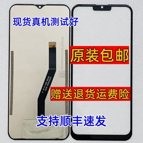 QT656HD66-SH01 HKC656一体屏 外屏内屏盖板屏幕总成手机屏显示屏