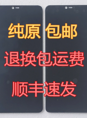 纽曼P14 P13Pro 5G屏幕总成 NW2021909 20220680一体屏 外屏内屏