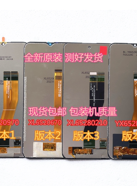 K-Touch天语LDOX-2129屏幕总成 x13proMax一体屏外屏内屏盖板显示