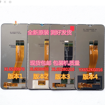 K-Touch天语LDOX-2129屏幕总成 x13proMax一体屏外屏内屏盖板显示