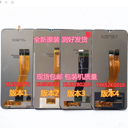 K-Touch天语LDOX-2129屏幕总成 x13proMax一体屏外屏内屏盖板显示