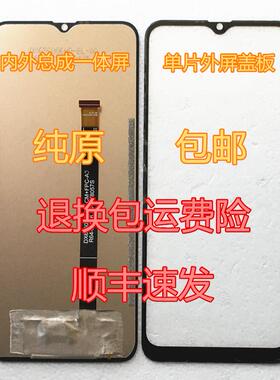 DX656006HD-LCM+FPC-A0屏幕总成 R64-DX656006手机屏内外屏手写屏