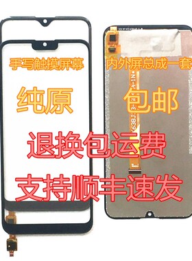 KC6041A/b触摸屏 K63BJ33-6041A-1N 2N外屏内屏 一体屏显示液晶屏