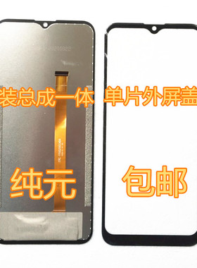 FPC-YY652001HDA屏幕总成 一体屏 外屏内屏盖板 手写屏手机屏显示