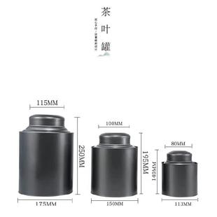包装一斤罐子盒陈皮纯色空罐圆桶包装盒普洱茶茶叶特大铁罐茶叶罐