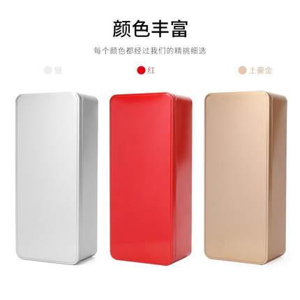 曲奇铁盒饼干收纳盒盒子迷你磨砂扁平定制马口铁陈皮加厚普洱大号