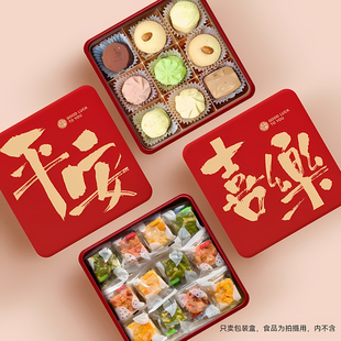 马口铁盒盒子饼干收纳盒铁皮长方形礼品盒可定制大小号盒空盒