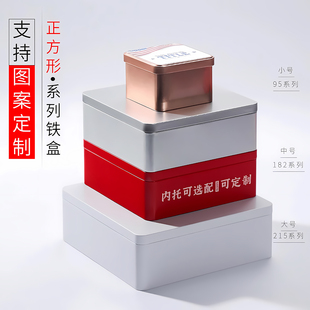马口铁盒盒子饼干收纳盒铁皮长方形礼品盒可定制大小号盒空盒
