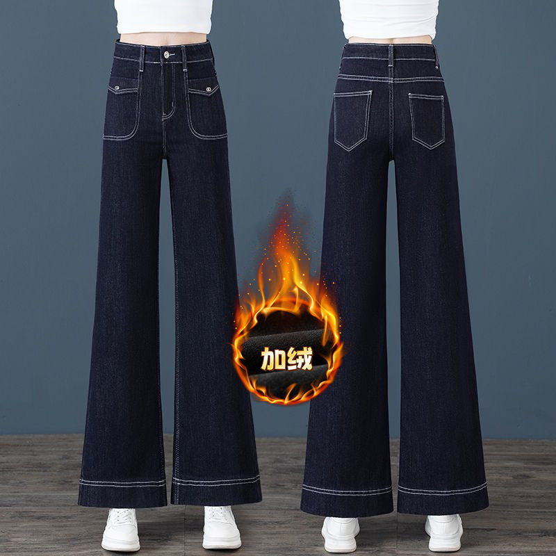 丹宁蓝牛仔阔腿裤女2026年秋冬加绒新款高腰弹力显瘦直筒喇叭裤子