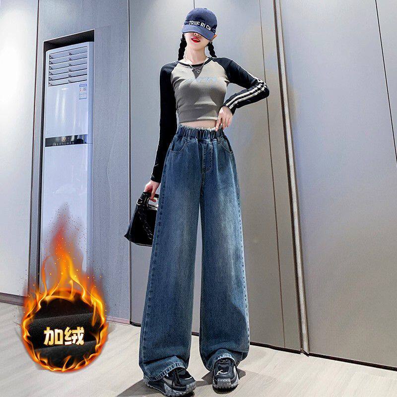 大码胖妹妹阔腿牛仔裤女2026新款春加绒加厚松紧腰宽松垂感显瘦