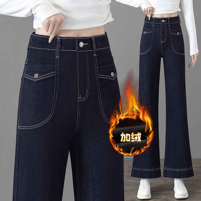 深蓝色阔腿牛仔裤女秋冬季加绒2026年新款高腰窄版宽松微喇叭裤子