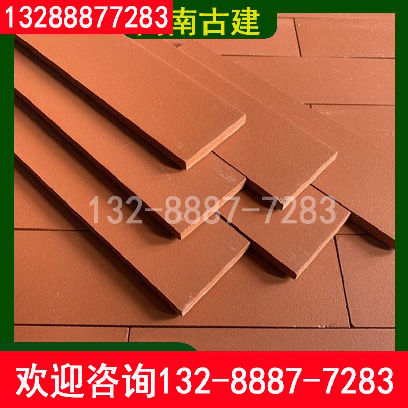古建仿古红色面砖外墙砖古建红砖室外小红砖贴片面砖仿古红砖墙砖图片