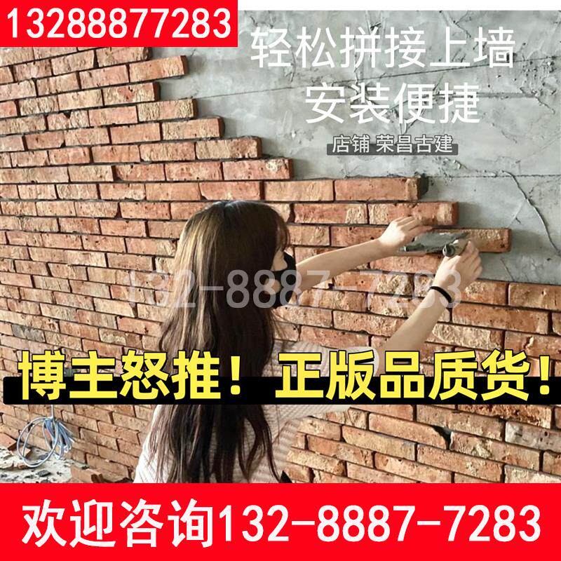 老红砖切片外墙老砖片仿古砖背景仿古砖（包括文化石）