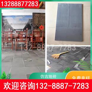 四合院庭院复古地砖古建简约铺地板砖室外仿古粘土青砖300x600x20