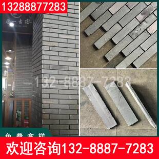 中式别墅古建青砖黏土砖片仿古墙砖餐厅面砖长条灰砖小青砖外墙砖