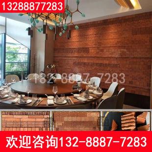 新型背景墙艺术红砖片餐饮酒吧异行定制装饰花砖马赛克创意形象墙