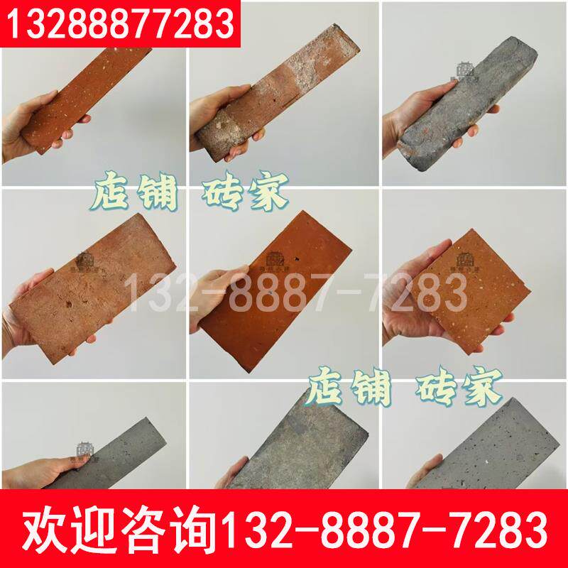 红砖墙砖老青砖切片青砖外墙砖背仿古砖（包括文化石）