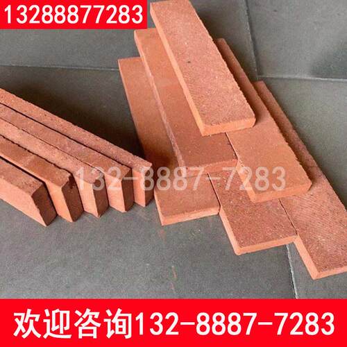 复古红砖片 红砖切片 室内红条砖 中式仿古红砖 餐饮会所墙面红砖