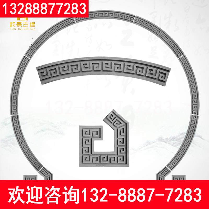 韵景砖雕古建庭院圆门装饰仿古照壁浮雕200*200cm月亮门XT1203